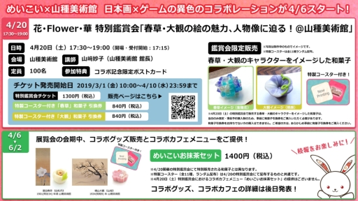 ꡼ No.022 | ֲå4Gamer202ΰοͤȤλĶʪ졣ޥ۸зϥ𥫥ǥȡפý