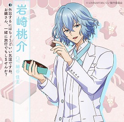 ���������꡼ No.003�Υ���ͥ������ / ��������з�����ס��ۥ磻�ȥǡ��ˤ��ʤ����󥯥��åץ����㤬3��13����곫��