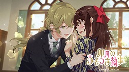 ���������꡼ No.004�Υ���ͥ������ / ��������з�����ס��ꥢ�륤�٥�Ȥؤλ��ø����󽷤Υ��٥�ȡȱ���Τ����Ĥ������ɤ򳫺�