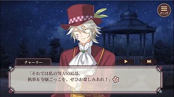 ���������꡼ No.010�Υ���ͥ������ / ��������з�����ס��ꥢ�륤�٥�Ȥؤλ��ø����󽷤Υ��٥�ȡȱ���Τ����Ĥ������ɤ򳫺�