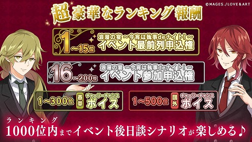 ���������꡼ No.011�Υ���ͥ������ / ��������з�����ס��ꥢ�륤�٥�Ȥؤλ��ø����󽷤Υ��٥�ȡȱ���Τ����Ĥ������ɤ򳫺�