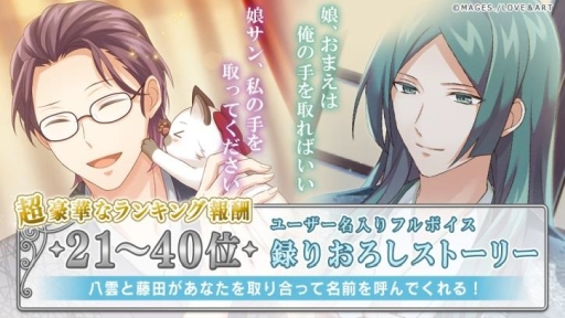 ���������꡼ No.008�Υ���ͥ������ / ��������з�������ϥ𥫥�ǥ�ȡ��פǥ��٥�ȡ��ҷ���ǭ�ˤʤ�ޤ��ơפ����ָ���ǳ��š�����������������