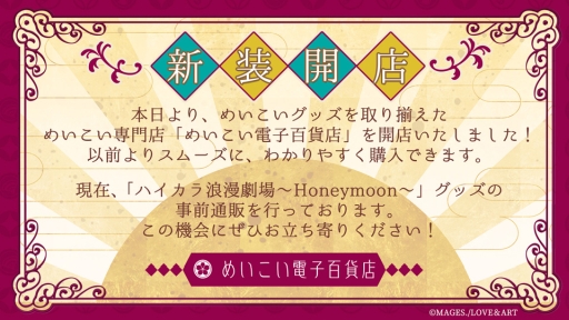 ���������꡼ No.001�Υ���ͥ������ / ��������з�����פΥ��å��򰷤�Web����åפ������ץ�6��22���˳��Ť���륤�٥�Ȥ�ʪ�ξ�������