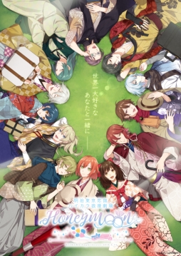 ���������꡼ No.017�Υ���ͥ������ / ��������з�����פΥ��å��򰷤�Web����åפ������ץ�6��22���˳��Ť���륤�٥�Ȥ�ʪ�ξ�������