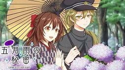 ���������꡼ No.005�Υ���ͥ������ / ��������з�������ϥ𥫥�ǥ�ȡס����ָ��ꥤ�٥�ȡָ޷����̩�פ򳫺�