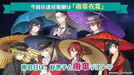 ���������꡼ No.009�Υ���ͥ������ / ��������з�������ϥ𥫥�ǥ�ȡס����ָ��ꥤ�٥�ȡָ޷����̩�פ򳫺�