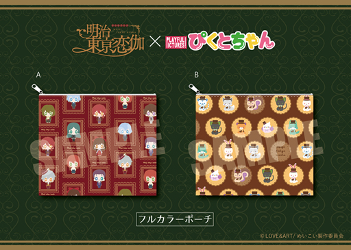 ꡼ No.004 | TV˥зסǥ3WAY̥Хåݡʤɤͽ䤬