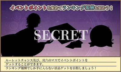 画像ギャラリー No.005のサムネイル画像 / 「明治東亰恋伽」,イベント“春草のひみつアルバム”が開始