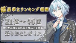 画像ギャラリー No.004のサムネイル画像 / 「明治東亰恋伽〜ハヰカラデヱト〜」,期間限定イベント「今夜のカレがおかしいのは流星のせいじゃない」が本日開始