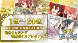 ���������꡼ No.006�Υ���ͥ������ / ��������з������8��ǯ���ߥ����Ȥ������ץ�����¼����ܤ�Ƚ����ܡ�ȯ���ޤࡤ���ޤ��ޤʴ�褬���餫��