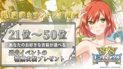 ���������꡼ No.007�Υ���ͥ������ / ��������з������8��ǯ���ߥ����Ȥ������ץ�����¼����ܤ�Ƚ����ܡ�ȯ���ޤࡤ���ޤ��ޤʴ�褬���餫��