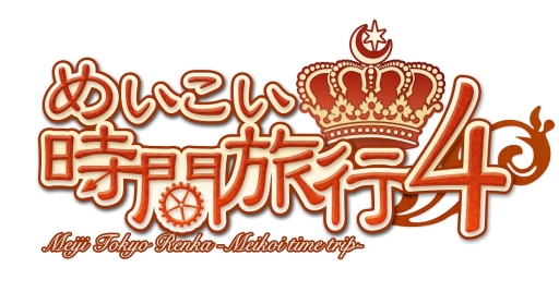 画像ギャラリー No.005のサムネイル画像 / 「明治東亰恋伽〜ハヰカラデヱト〜」にランクアップガチャ「Secret×Secret」が登場。博物館明治村とのコラボ第4弾は2020年1月11日から開催