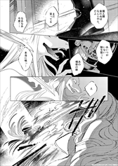 画像ギャラリー No.007のサムネイル画像 / 「明治東亰恋伽〜ハヰカラデヱト〜」,期間限定イベント「聖夜のゆうづつ」が開催。漫画連載もスタート