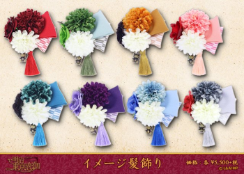 画像ギャラリー No.004のサムネイル画像 / 「めいこい」好男子をイメージした和風の髪飾りの受注を開始。発売は3月頃を予定