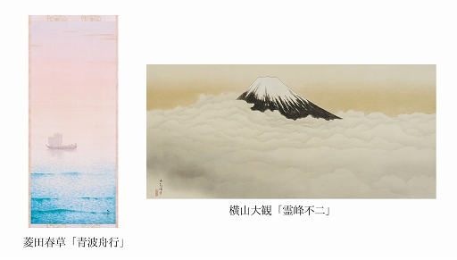 画像ギャラリー No.002のサムネイル画像 / 「明治東亰恋伽」と京都・嵐山の福田美術館がコラボ。限定グッズを公開