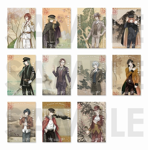 画像ギャラリー No.005のサムネイル画像 / 「明治東亰恋伽」と京都・嵐山の福田美術館がコラボ。限定グッズを公開