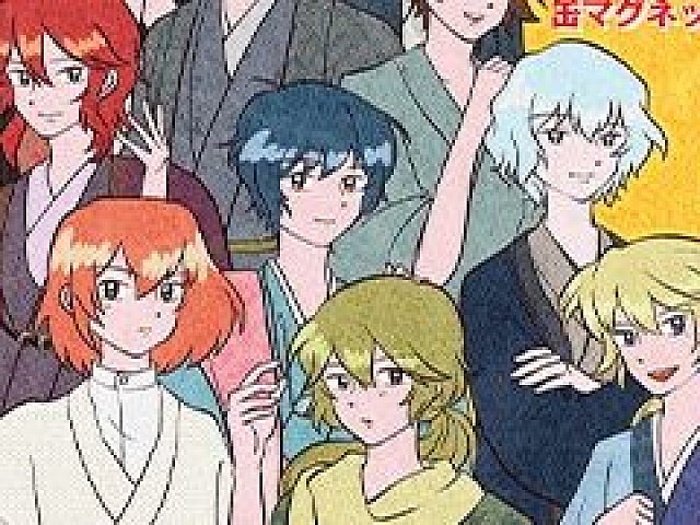 明治東亰恋伽 のエイプリルフール企画にちなんだ新グッズが期間限定で販売中