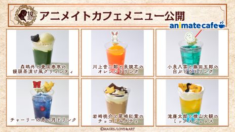 ꡼ No.013Υͥ / з10ǯߥȤץӥ奢롤10ǯǰåܾʤɤ