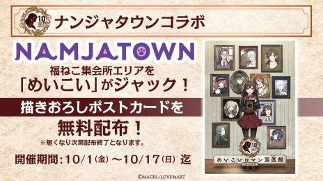 ꡼ No.015Υͥ / з10ǯߥȤץӥ奢롤10ǯǰåܾʤɤ