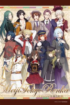 ꡼ No.025Υͥ / з10ǯߥȤץӥ奢롤10ǯǰåܾʤɤ