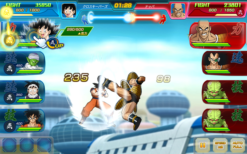 画像集 005 Yahoo ゲーム向けブラウザゲーム ドラゴンボールz クロスキーパーズ の事前登録受付