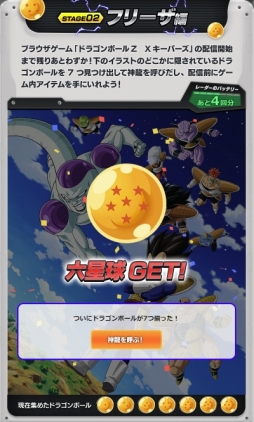 ꡼ No.010 | PR֥ۡɥ饴ܡZ Xѡ׿ζƤӽФƥ⥢ƥGETߥ˥बڤϿڡ󤬳