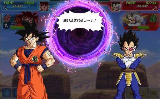 Pr 夢のチームでコンビネーションを決めろ ドラゴンボール初のブラウザゲーム ドラゴンボールz Xキーパーズ を紹介