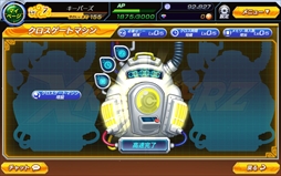 画像ギャラリー No.002のサムネイル画像 / 「ドラゴンボールZ Xキーパーズ」,事前登録者数が6万人を突破。新たな願い事が追加に