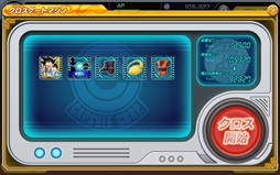 画像ギャラリー No.003のサムネイル画像 / 「ドラゴンボールZ Xキーパーズ」,事前登録者数が6万人を突破。新たな願い事が追加に