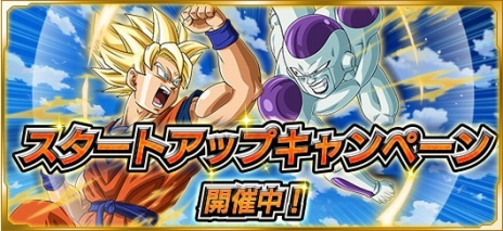 ���������꡼ No.005�Υ���ͥ������ / �֥ɥ饴��ܡ���Z X�����ѡ����ס�������ˡ֡ڵ��ۥ٥������פ俷���ʥ����뤬�о졣4���ܤˤϥե꡼���ν��襤�٥�Ȥ����ŷ���