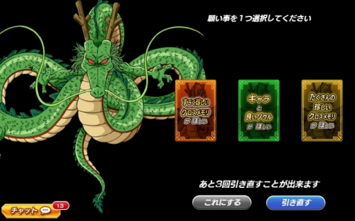 ꡼ No.007Υͥ / PR֥ۡɥ饴ܡZ XѡפοƥġֵXߥåפҲ𡣥ѡãȶϤƿζƤӽФ