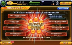 ꡼ No.008Υͥ / PR֥ۡɥ饴ܡZ XѡפοƥġֵXߥåפҲ𡣥ѡãȶϤƿζƤӽФ