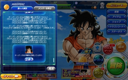 ꡼ No.012Υͥ / PR֥ۡɥ饴ܡZ XѡפοƥġֵXߥåפҲ𡣥ѡãȶϤƿζƤӽФ