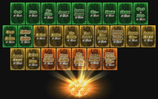 画像ギャラリー No.003のサムネイル画像 / 「ドラゴンボールZ Xキーパーズ」,究極Xミッション“惑星震撼!超サイヤ人VS宇宙の帝王”が開催