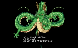 画像ギャラリー No.015のサムネイル画像 / 「ドラゴンボールZ Xキーパーズ」,魔神ブウ編の究極ミッションイベントが開催