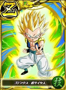 画像ギャラリー No.018のサムネイル画像 / 「ドラゴンボールZ Xキーパーズ」,魔神ブウ編の究極ミッションイベントが開催