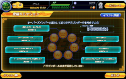 ���������꡼ No.005�Υ���ͥ������ / �֥ɥ饴��ܡ���Z X�����ѡ����ס������»�ͽ��Ρ֥�����ޥ��󥯥����ȡפ��褬�������������ڡ���򳫺�