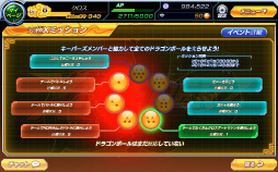 ���������꡼ No.006�Υ���ͥ������ / �֥ɥ饴��ܡ���Z X�����ѡ����ס������»�ͽ��Ρ֥�����ޥ��󥯥����ȡפ��褬�������������ڡ���򳫺�