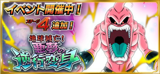 ���������꡼ No.009�Υ���ͥ������ / �֥ɥ饴��ܡ���Z X�����ѡ����ס������»�ͽ��Ρ֥�����ޥ��󥯥����ȡפ��褬�������������ڡ���򳫺�