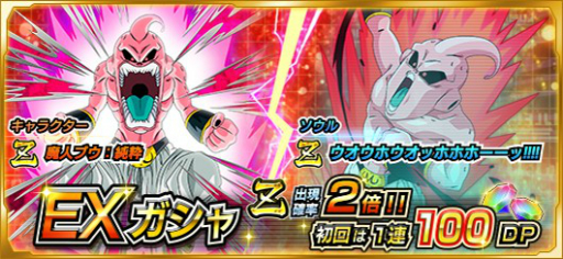 ���������꡼ No.016�Υ���ͥ������ / �֥ɥ饴��ܡ���Z X�����ѡ����ס������»�ͽ��Ρ֥�����ޥ��󥯥����ȡפ��褬�������������ڡ���򳫺�