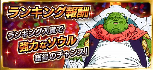 ���������꡼ No.002�Υ���ͥ������ / �֥ɥ饴��ܡ���Z X�����ѡ����ס�������ޥ��󥯥����ȥ��٥�ȡʥץ쥪���ץ��ǡˡֻ���Ķ�����ɱ��������פ򳫺�