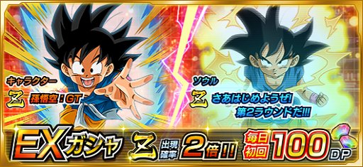 ���������꡼ No.004�Υ���ͥ������ / �֥ɥ饴��ܡ���Z X�����ѡ����ס�������ޥ��󥯥����ȥ��٥�ȡʥץ쥪���ץ��ǡˡֻ���Ķ�����ɱ��������פ򳫺�