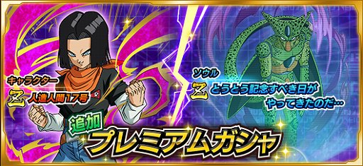 ���������꡼ No.007�Υ���ͥ������ / �֥ɥ饴��ܡ���Z X�����ѡ����ס�������ޥ��󥯥����ȥ��٥�ȡʥץ쥪���ץ��ǡˡֻ���Ķ�����ɱ��������פ򳫺�