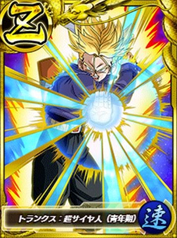 ���������꡼ No.002�Υ���ͥ������ / �֥ɥ饴��ܡ���Z X�����ѡ����פˡ֥ȥ�󥯥���Ķ������͡���ǯ���ˡ��о�