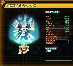 ���������꡼ No.021�Υ���ͥ������ / �֥ɥ饴��ܡ���Z X�����ѡ����פˡ֥ȥ�󥯥���Ķ������͡���ǯ���ˡ��о�