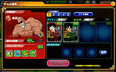 ꡼ No.011 | ֥ɥ饴ܡZ Xѡס緿åץǡȡȻΤȿʤƻԡɤưϥ˥֥ɥ饴ܡĶפ