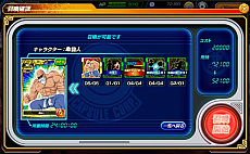 ꡼ No.021 | ֥ɥ饴ܡZ Xѡס緿åץǡȡȻΤȿʤƻԡɤưϥ˥֥ɥ饴ܡĶפ