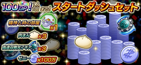 ꡼ No.034Υͥ / ֥ɥ饴ܡZ Xѡס緿åץǡȡȻΤȿʤƻԡɤưϥ˥֥ɥ饴ܡĶפ