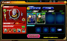 ꡼ No.038 | ֥ɥ饴ܡZ Xѡס緿åץǡȡȻΤȿʤƻԡɤưϥ˥֥ɥ饴ܡĶפ