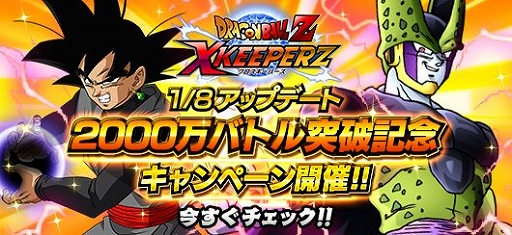 ���������꡼ No.001�Υ���ͥ������ / �֥ɥ饴��ܡ���Z X�����ѡ����ס�2000���Хȥ����˵�ǰ�����ڡ�����ǲ�Ϣư�����ڡ�����2�Ƥ�����